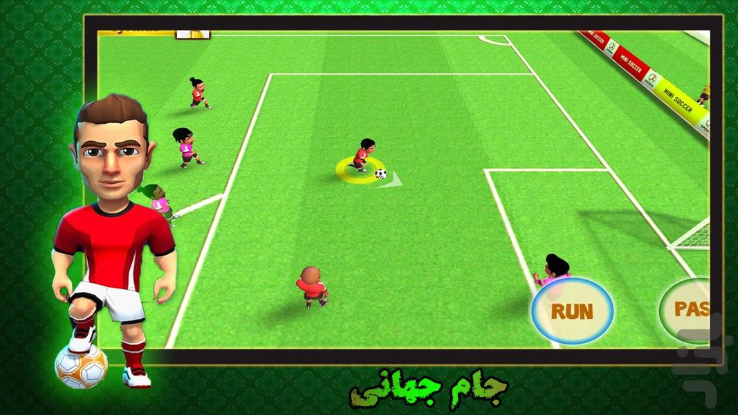 بازی فوتبال | کوچولوها - Gameplay image of android game