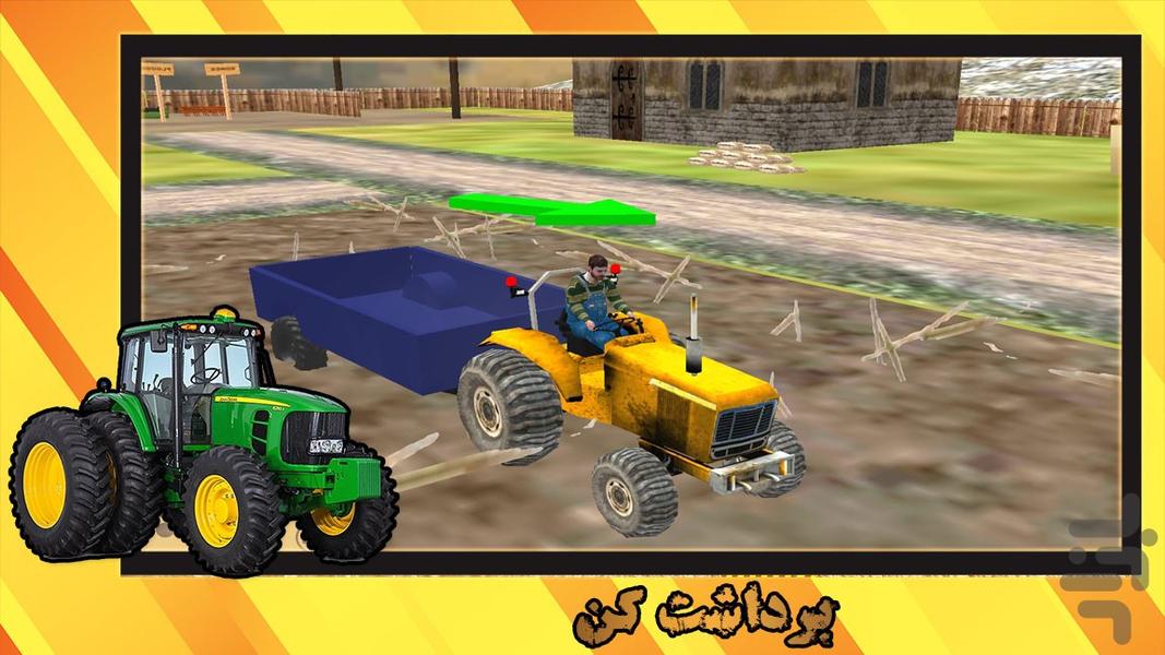 بازی تراکتور | کشاورزی - Gameplay image of android game