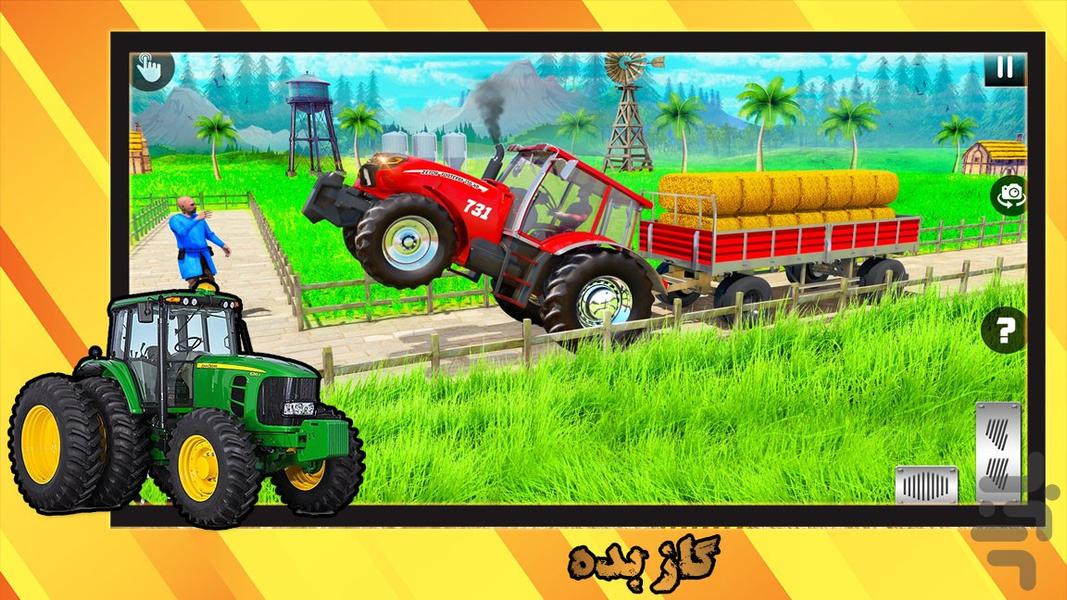 بازی تراکتور | کشاورزی - Gameplay image of android game