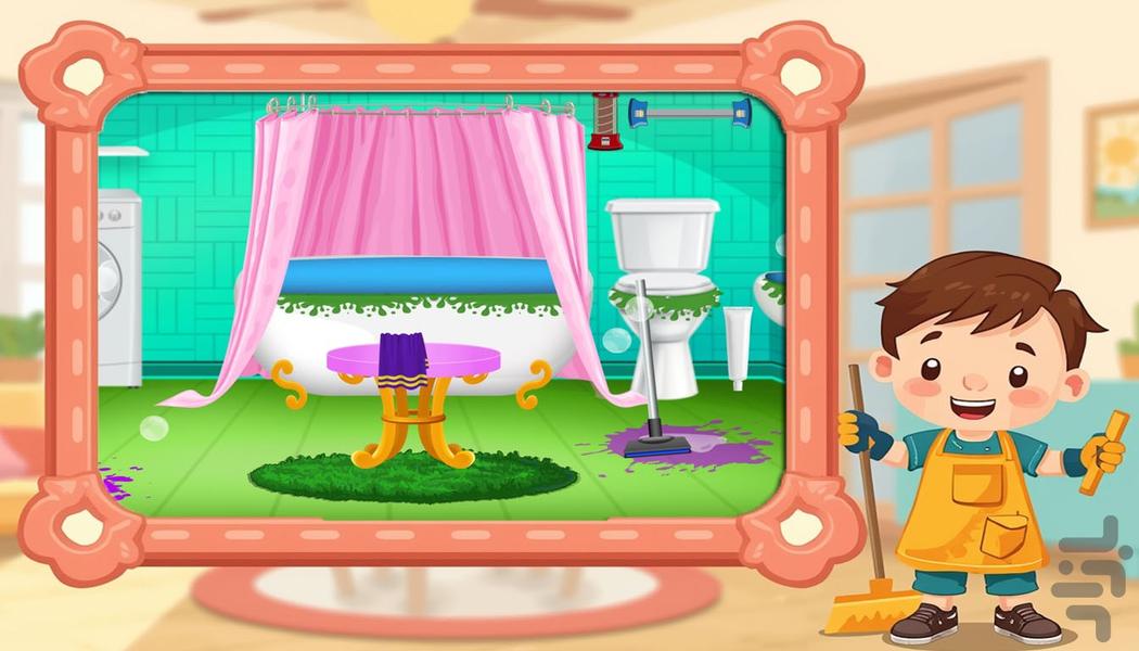 بازی خانه داری | تمیزکاری - Gameplay image of android game