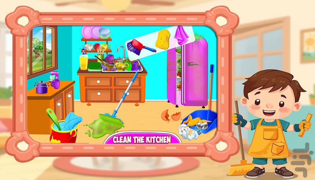 بازی خانه داری | تمیزکاری - Gameplay image of android game