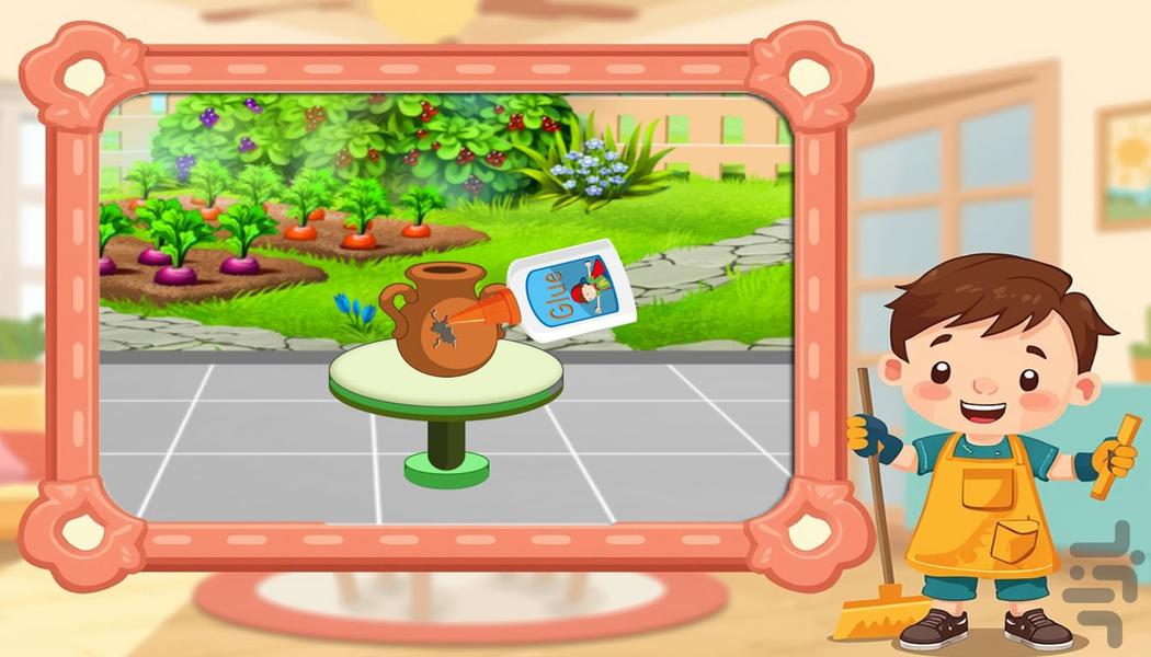 بازی خانه داری | تمیزکاری - Gameplay image of android game