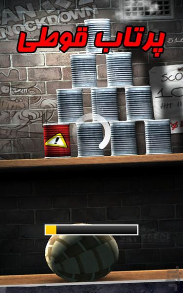 بازی امتیازی پرتاب قوطی - Gameplay image of android game