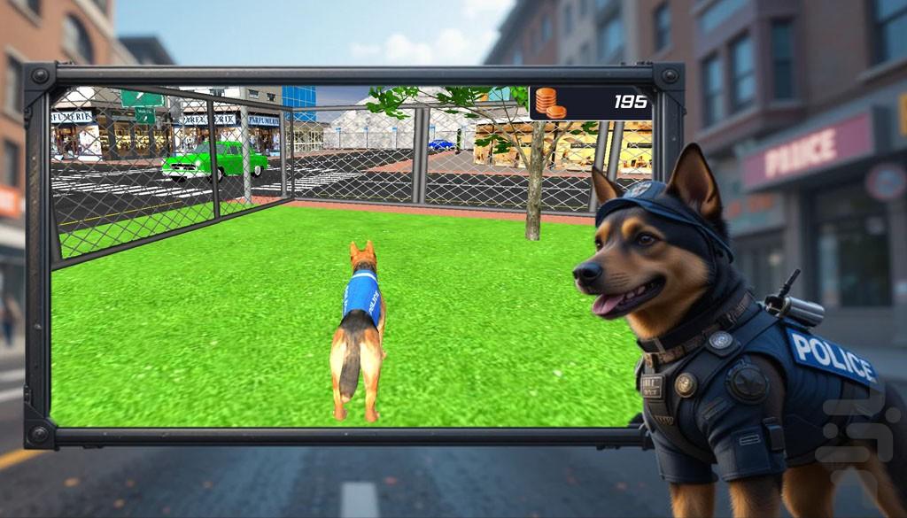 بازی سگ های نگهبان - عکس بازی موبایلی اندروید