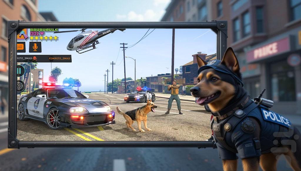 بازی سگ های نگهبان - عکس بازی موبایلی اندروید