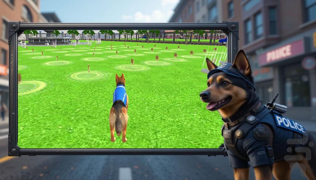 بازی سگ های نگهبان - عکس بازی موبایلی اندروید