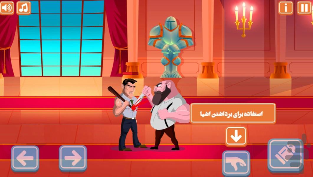 ۰۰۷ - عکس بازی موبایلی اندروید