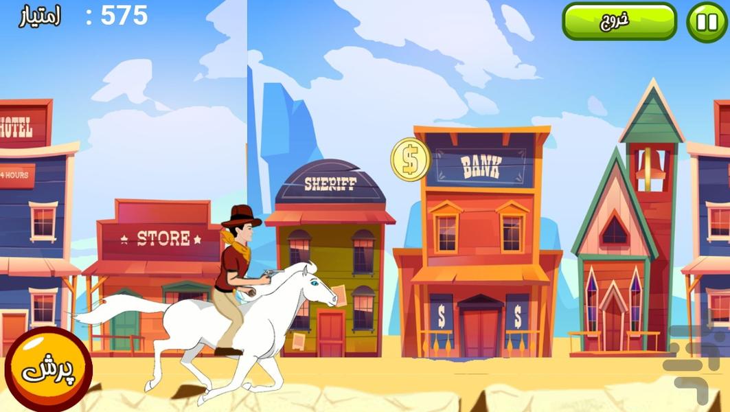 کابوی هفت تیرکش - Gameplay image of android game