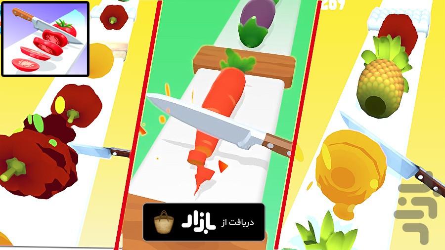 خوردش کن - Gameplay image of android game