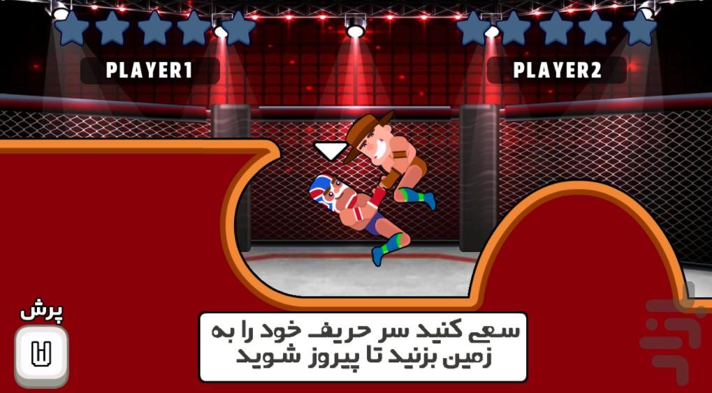 بازی کشتی کج - Gameplay image of android game