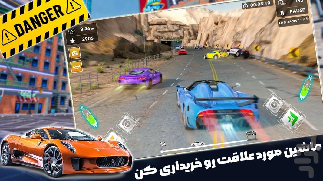 بازی ماشینی - Gameplay image of android game