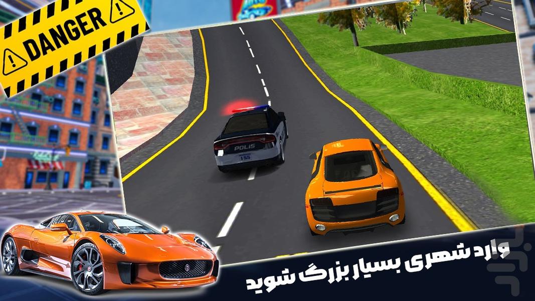 بازی ماشینی - Gameplay image of android game