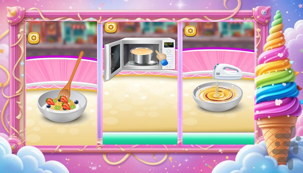 بازی بستنی - Gameplay image of android game