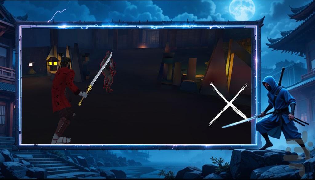 نینجا بازی - Gameplay image of android game