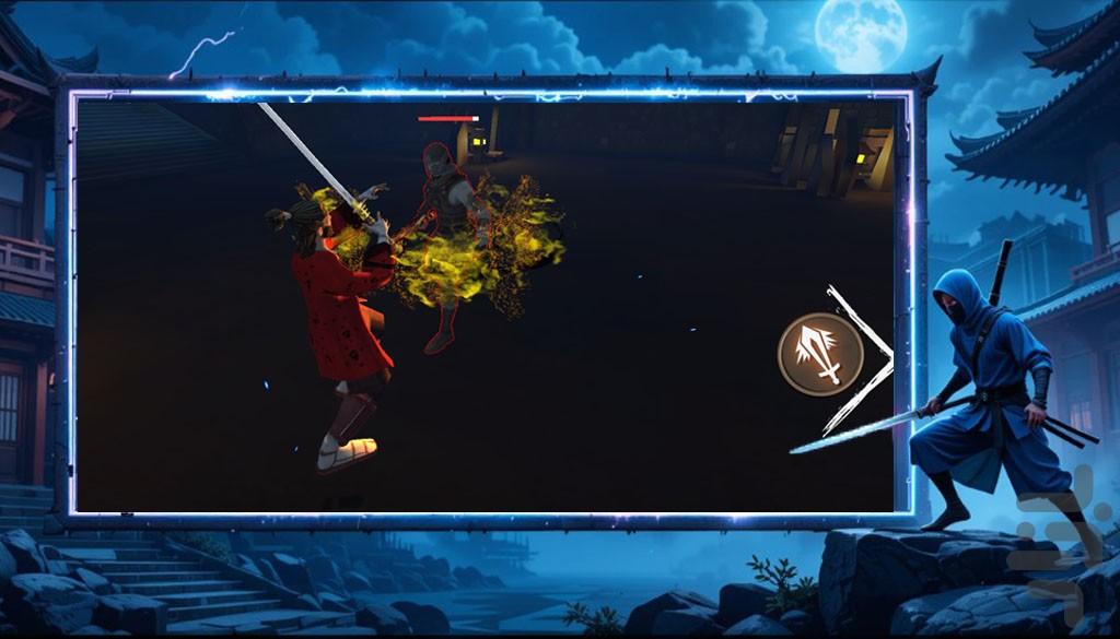 نینجا بازی - Gameplay image of android game