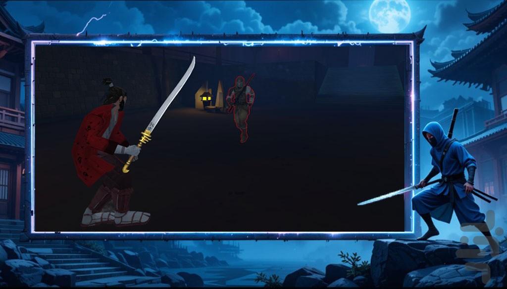 نینجا بازی - Gameplay image of android game