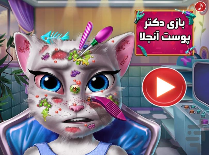 بازی دکتر پوست آنجلا - Gameplay image of android game