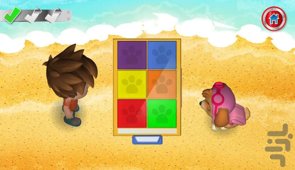 بازی کودکانه سگ های نگهبان - Gameplay image of android game