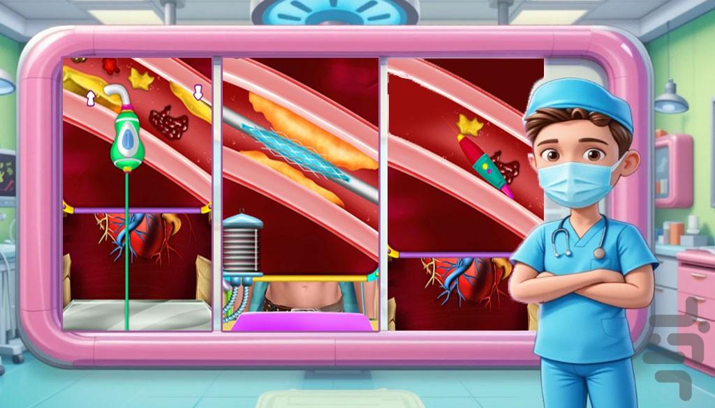 بازی جراحی | بازی جدید - عکس بازی موبایلی اندروید