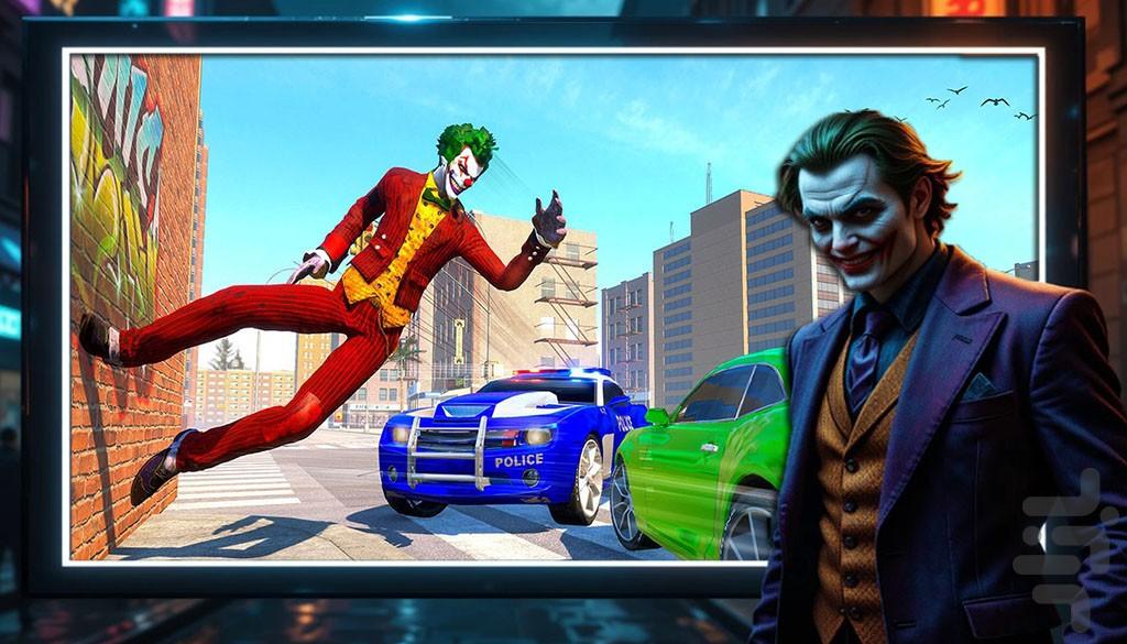 سرقت در شهر | بازی جوکر - Gameplay image of android game