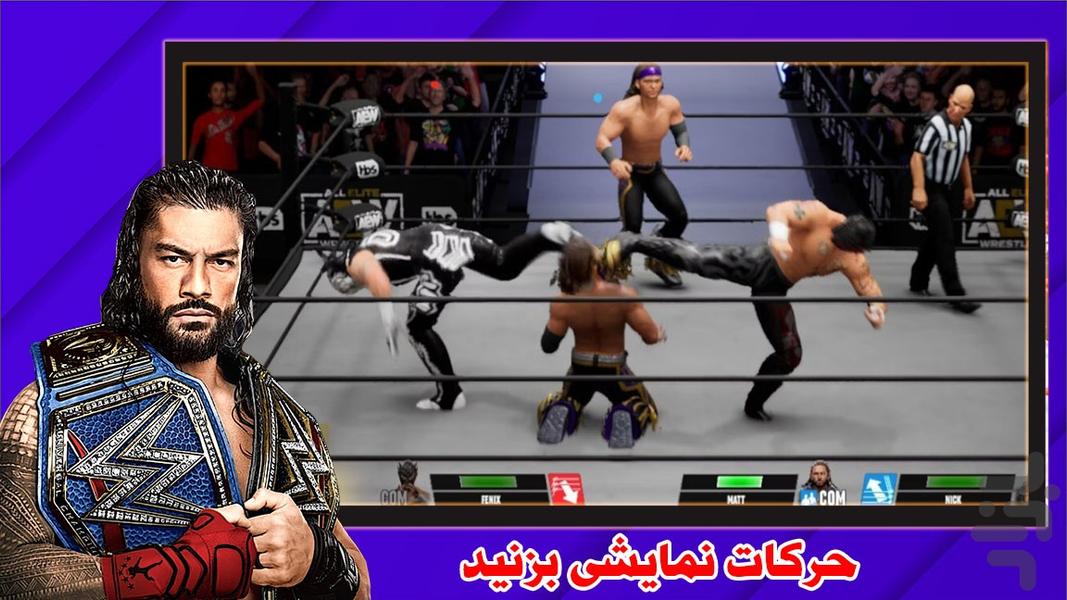 بازی کشتی کج 2020 - Gameplay image of android game