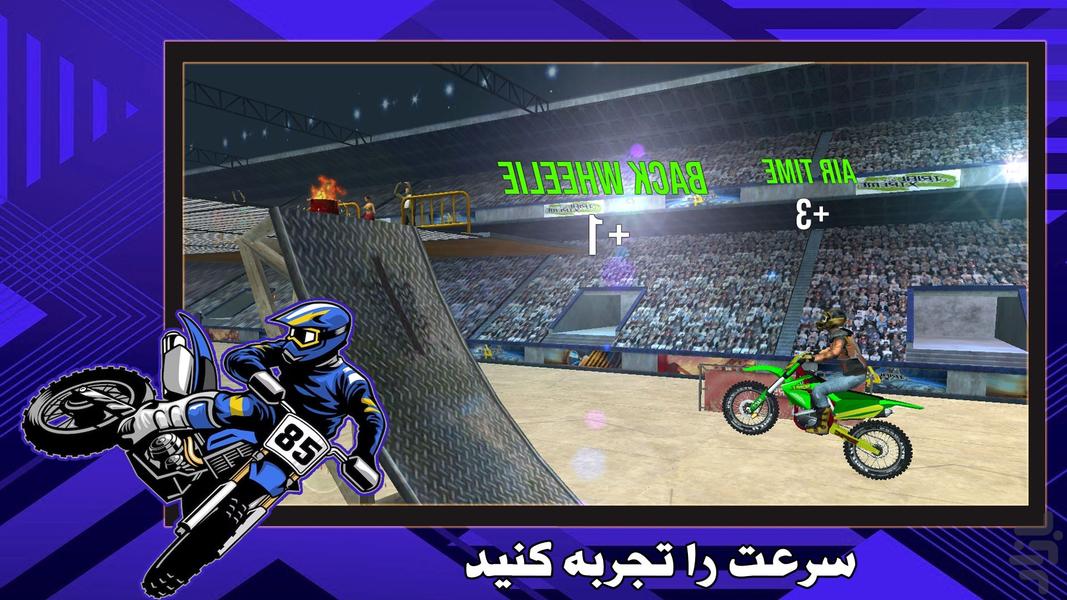 بازی موتور تریل - عکس بازی موبایلی اندروید