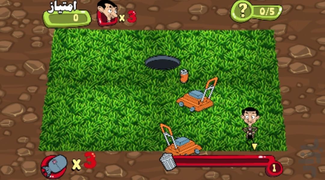 بازی مستربین - Image screenshot of android app