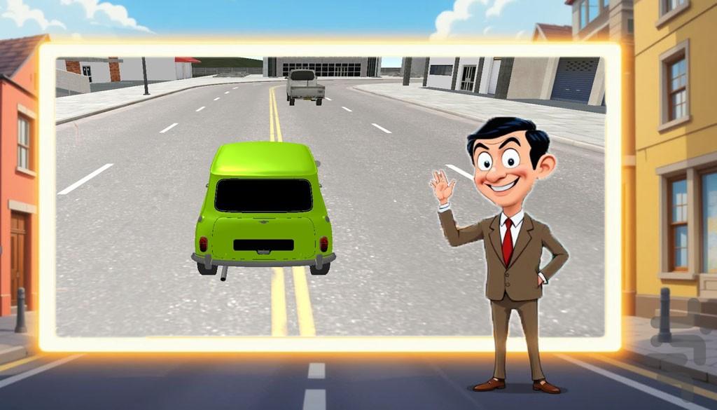 بازی مستربین - عکس برنامه موبایلی اندروید