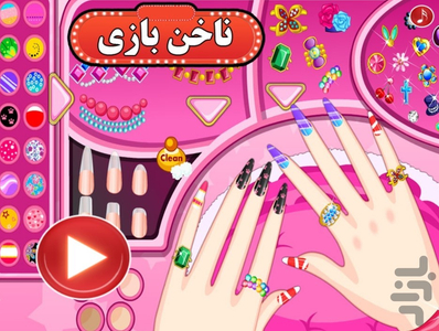 ناخن بازی - عکس بازی موبایلی اندروید