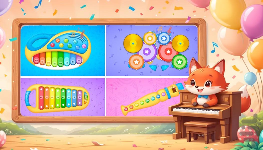 بازی پیانوی کودکانه - Gameplay image of android game