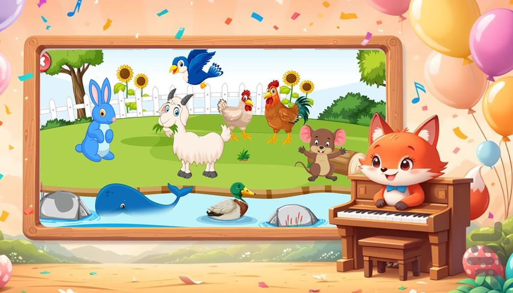 بازی پیانوی کودکانه - Gameplay image of android game