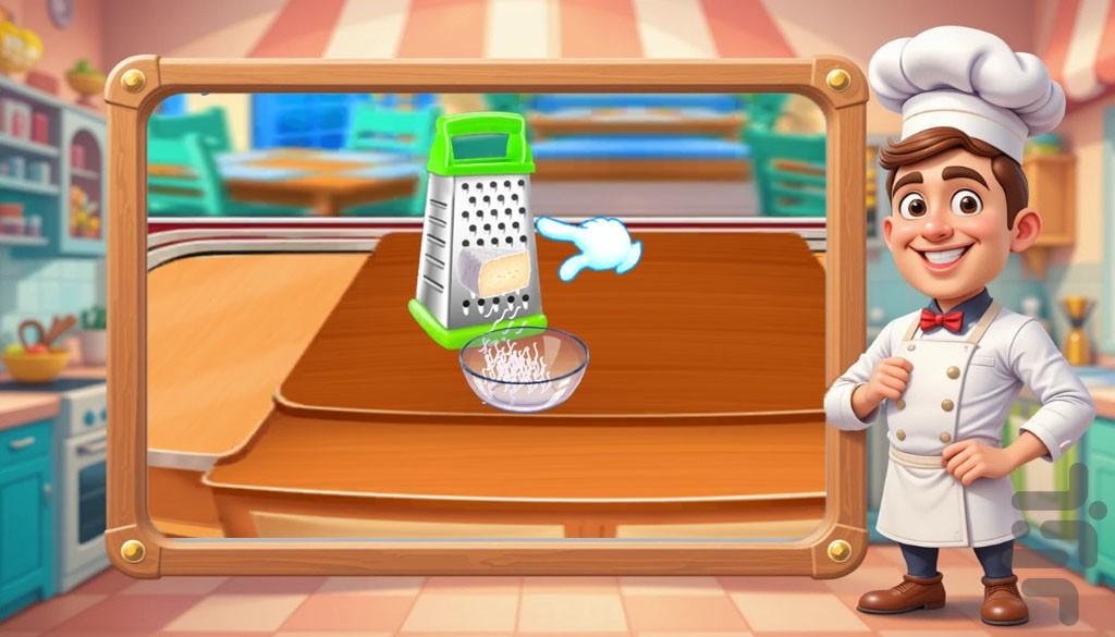 پیتزا درست کردن - Gameplay image of android game