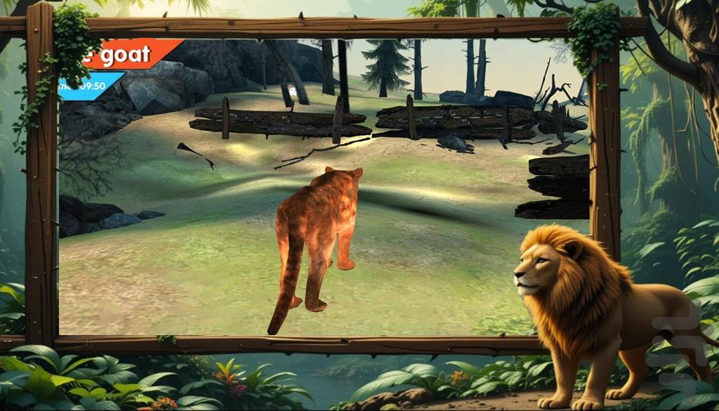 بازی حیوانات وحشی | بازی جدید - Gameplay image of android game