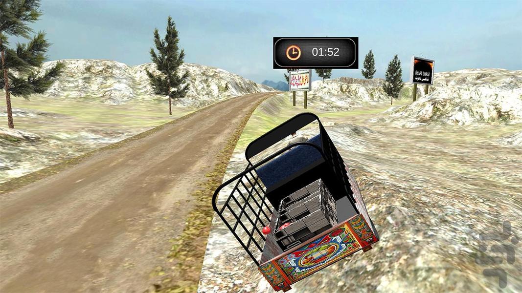 بازی موتور | موتور باربری - Gameplay image of android game