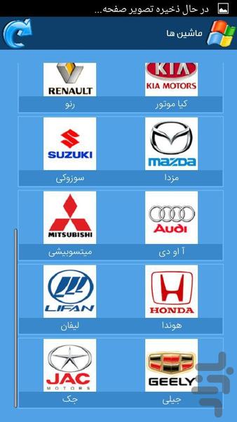 Gold car - Image screenshot of android app