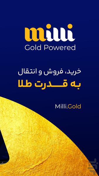 Milli Gold | Online Trade - Image screenshot of android app