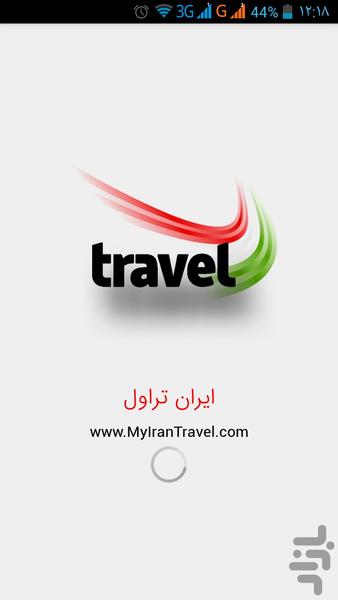 ایران تراول - Image screenshot of android app