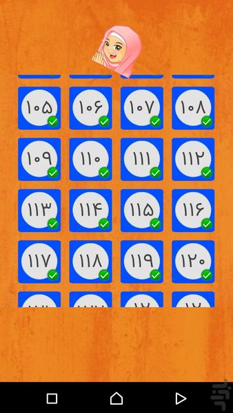 golpari - Gameplay image of android game