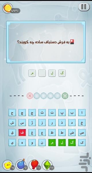 هوش برتر (بازی حدس کلمات) - عکس بازی موبایلی اندروید