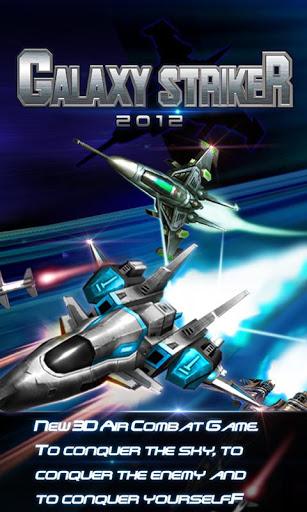 Galaxy Striker 2012 - عکس بازی موبایلی اندروید