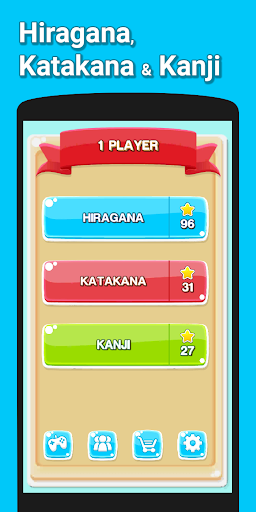 Hirakana - Kana and Kanji - عکس بازی موبایلی اندروید