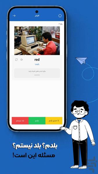 کلاس یاب - عکس برنامه موبایلی اندروید