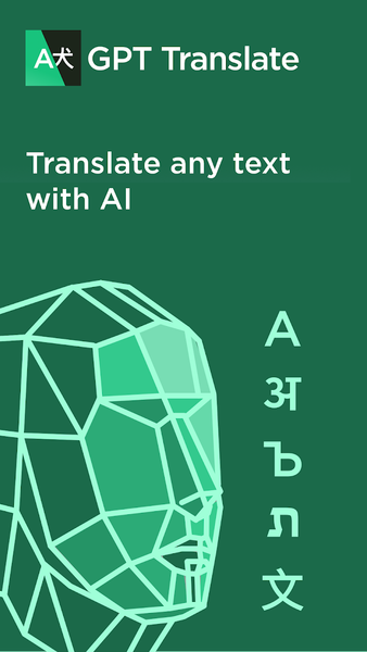 GPT Translate - AI Translator - Image screenshot of android app