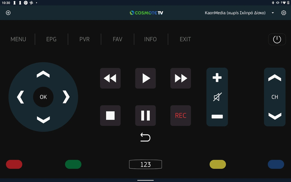 COSMOTE TV Smart Remote - عکس برنامه موبایلی اندروید