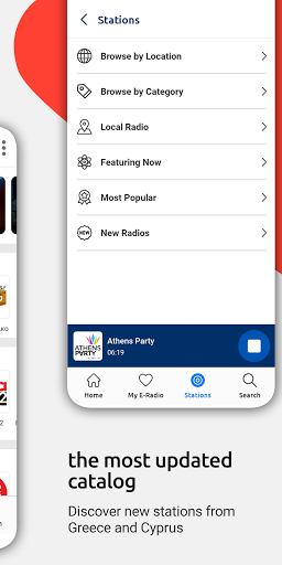 E-Radio - عکس برنامه موبایلی اندروید