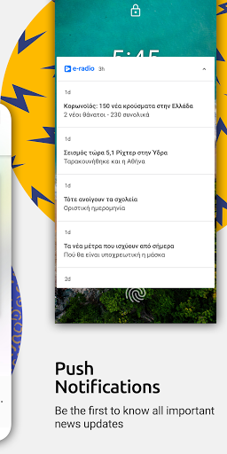 E-Radio - عکس برنامه موبایلی اندروید