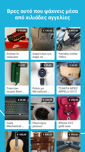 Vendora - Buy & Sell - Image screenshot of android app