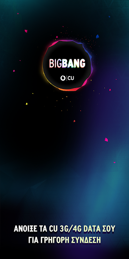 CU Big Bang - Gameplay image of android game