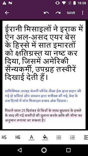 Text To Pdf Converter - Image screenshot of android app