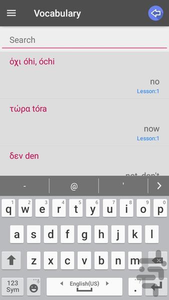 Greek Conversation - Image screenshot of android app